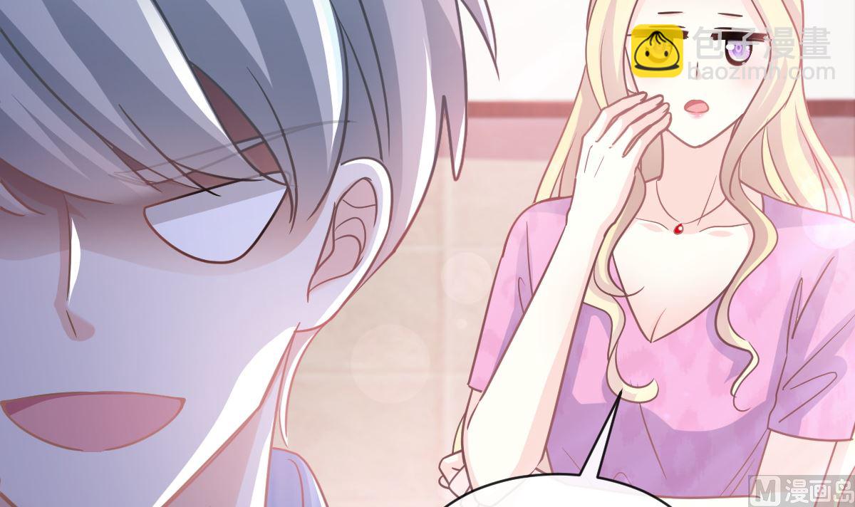 霸道總裁輕點愛 - 第290話 那是嚴瑟瑟？！(1/3) - 5