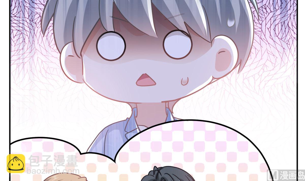 霸道總裁輕點愛 - 第290話 那是嚴瑟瑟？！(1/3) - 8