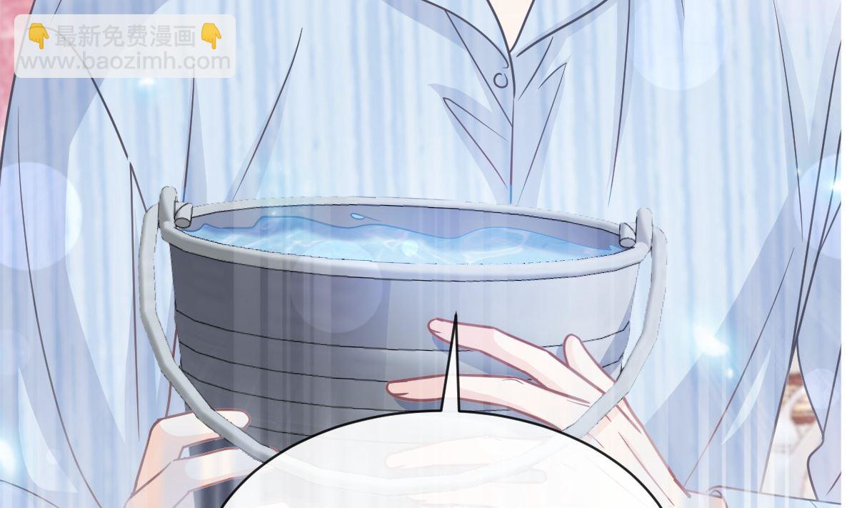 霸道總裁輕點愛 - 第290話 那是嚴瑟瑟？！(1/3) - 5