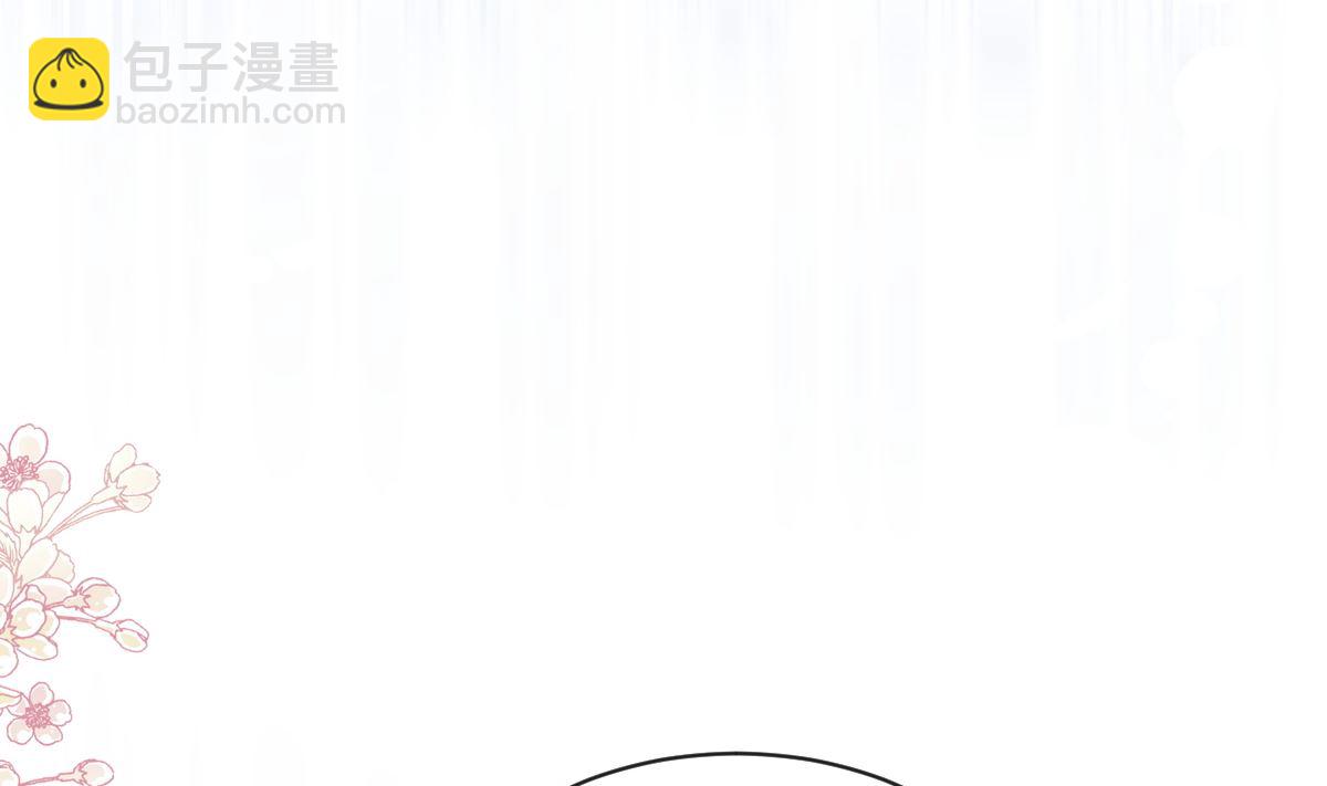 霸道總裁輕點愛 - 第290話 那是嚴瑟瑟？！(1/3) - 7