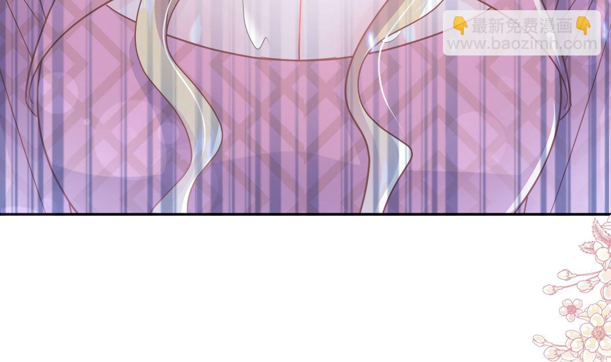 霸道總裁輕點愛 - 第290話 那是嚴瑟瑟？！(1/3) - 4