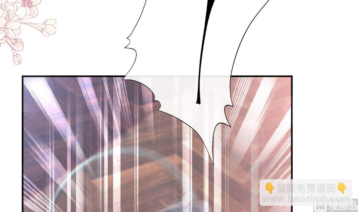 霸道總裁輕點愛 - 第290話 那是嚴瑟瑟？！(2/3) - 3