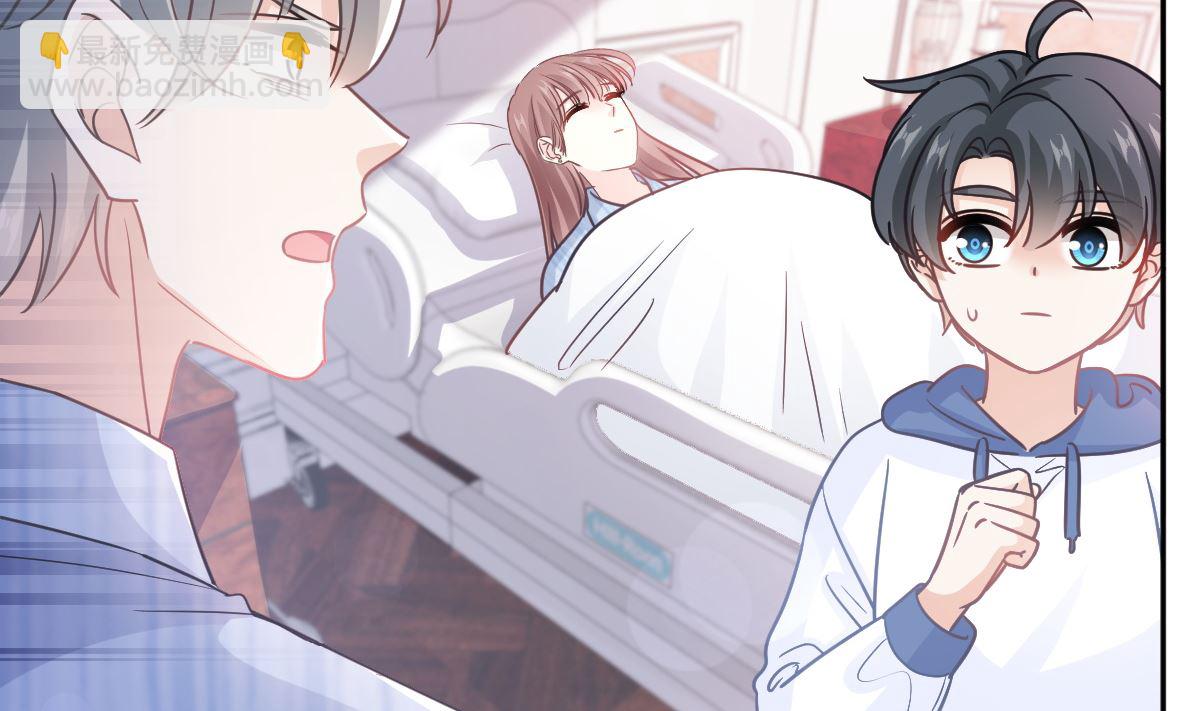 霸道總裁輕點愛 - 第290話 那是嚴瑟瑟？！(2/3) - 7