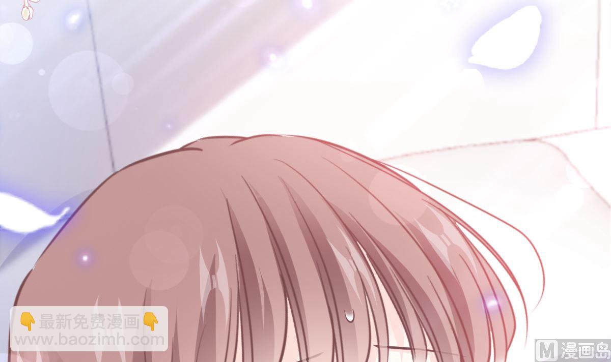 霸道總裁輕點愛 - 第290話 那是嚴瑟瑟？！(2/3) - 1