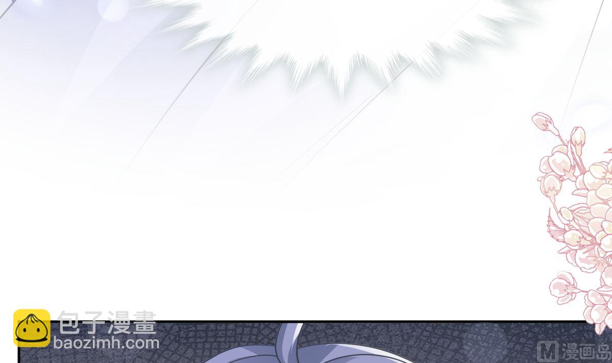 霸道總裁輕點愛 - 第290話 那是嚴瑟瑟？！(2/3) - 4