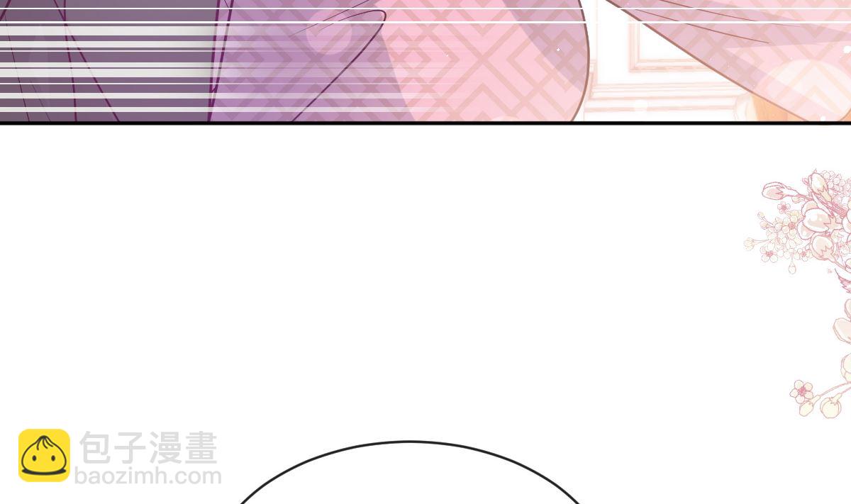 霸道總裁輕點愛 - 第290話 那是嚴瑟瑟？！(2/3) - 1