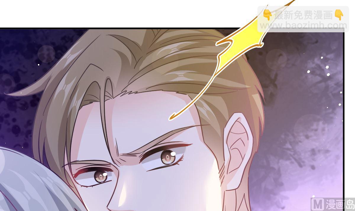 霸道總裁輕點愛 - 第290話 那是嚴瑟瑟？！(2/3) - 6