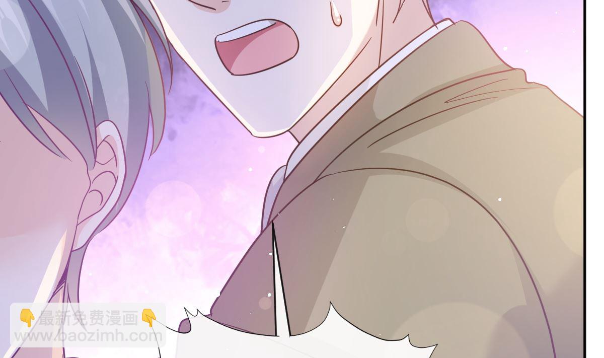 霸道總裁輕點愛 - 第290話 那是嚴瑟瑟？！(2/3) - 7