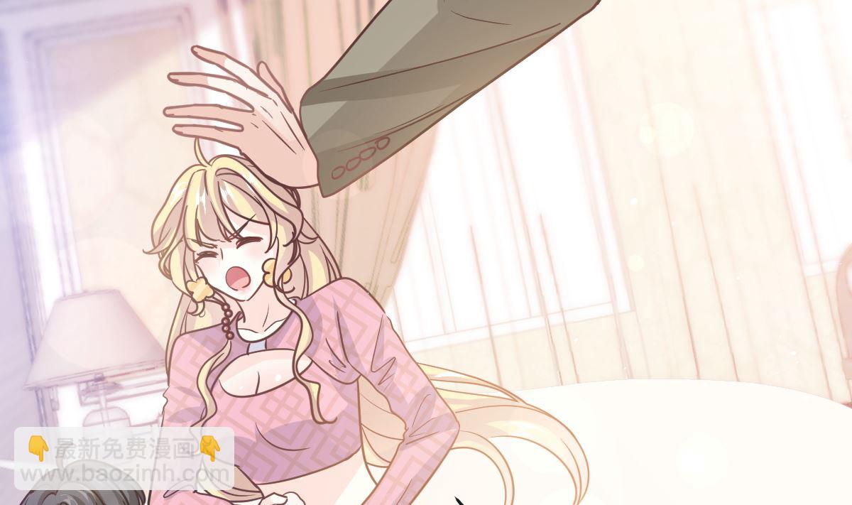 霸道總裁輕點愛 - 第290話 那是嚴瑟瑟？！(2/3) - 3