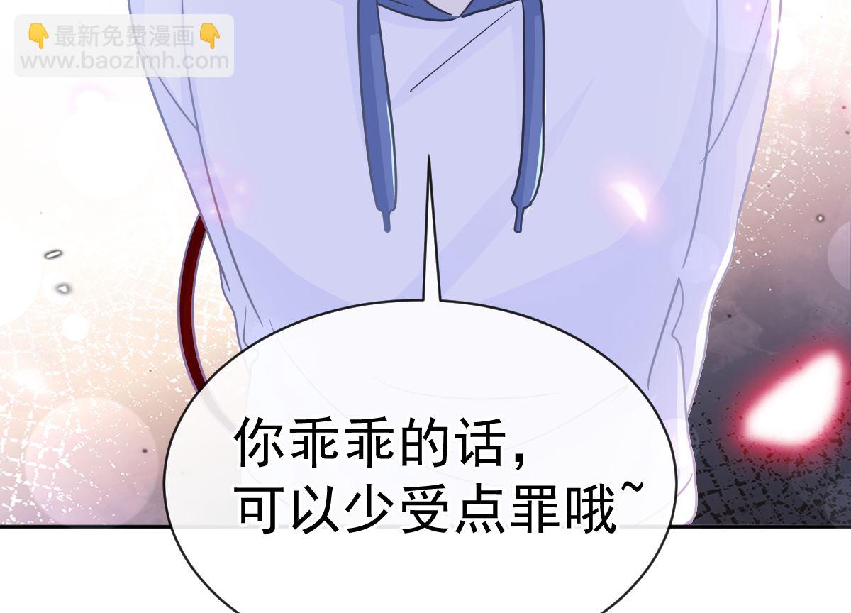 霸道總裁輕點愛 - 第292話 父子的完美配合(3/3) - 1