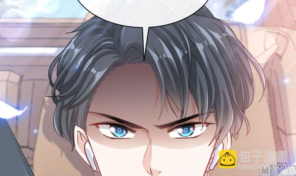 霸道總裁輕點愛 - 第292話 父子的完美配合(1/3) - 7