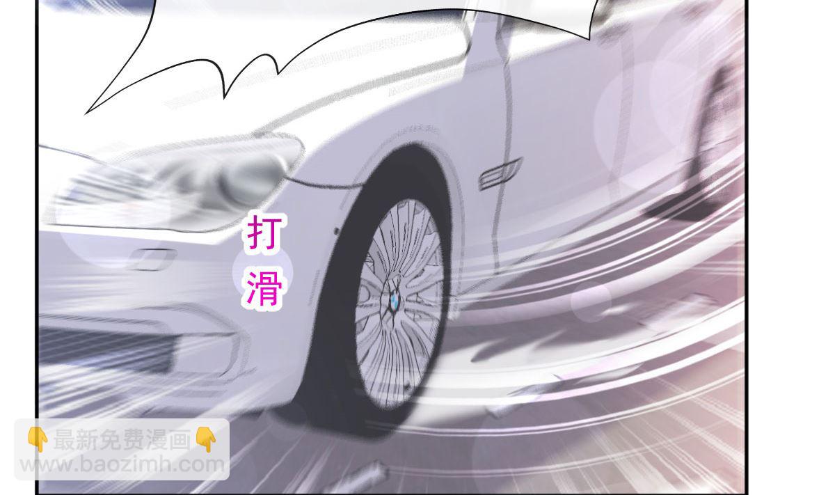 霸道總裁輕點愛 - 第292話 父子的完美配合(1/3) - 7