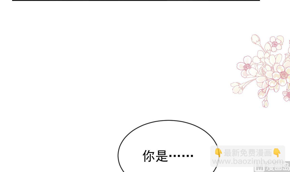 霸道總裁輕點愛 - 第292話 父子的完美配合(1/3) - 8