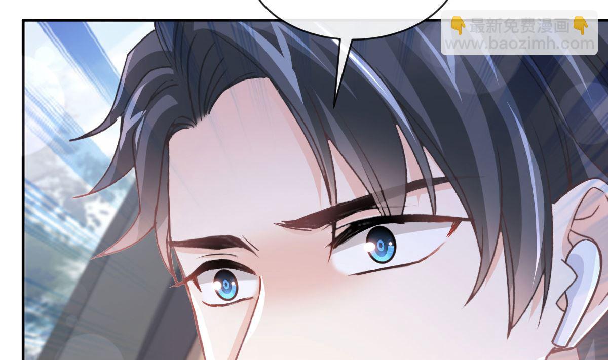 霸道總裁輕點愛 - 第292話 父子的完美配合(1/3) - 1