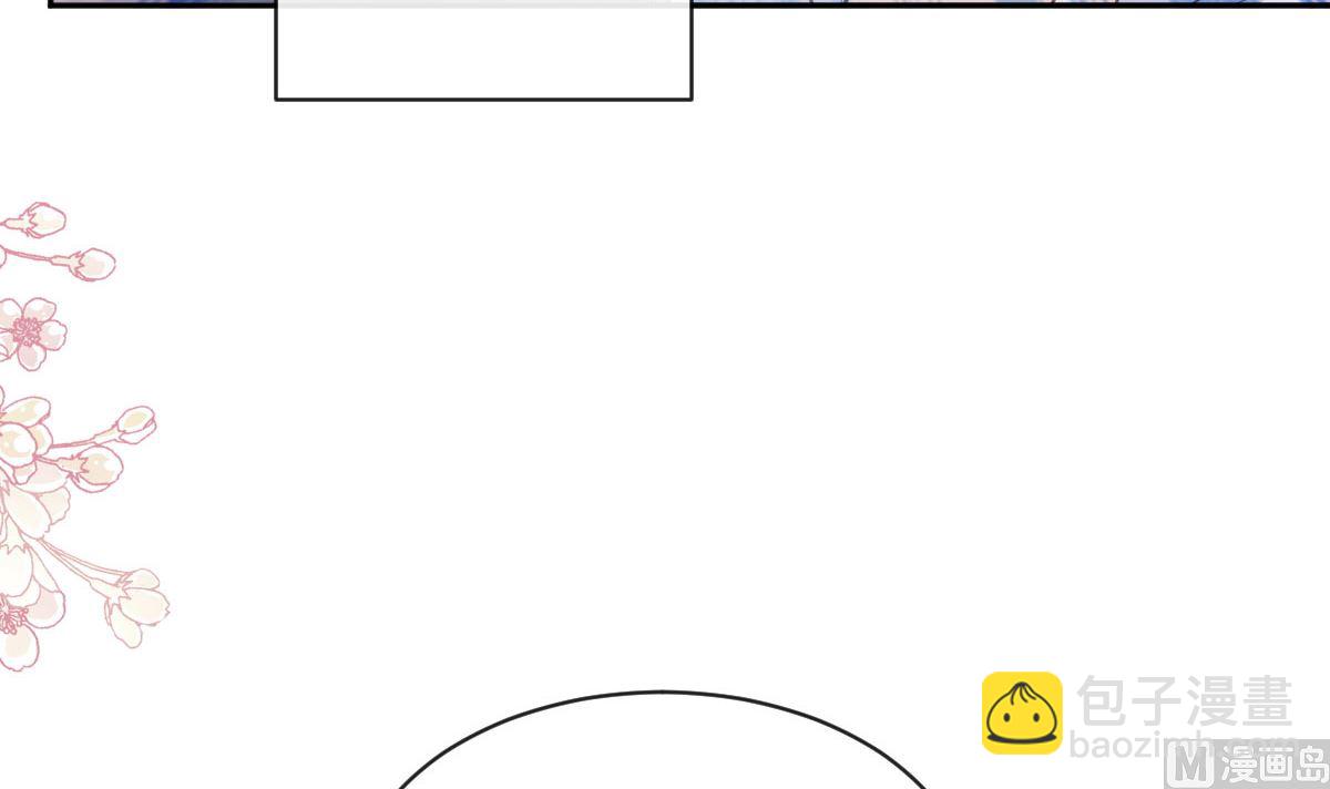 霸道總裁輕點愛 - 第292話 父子的完美配合(1/3) - 3