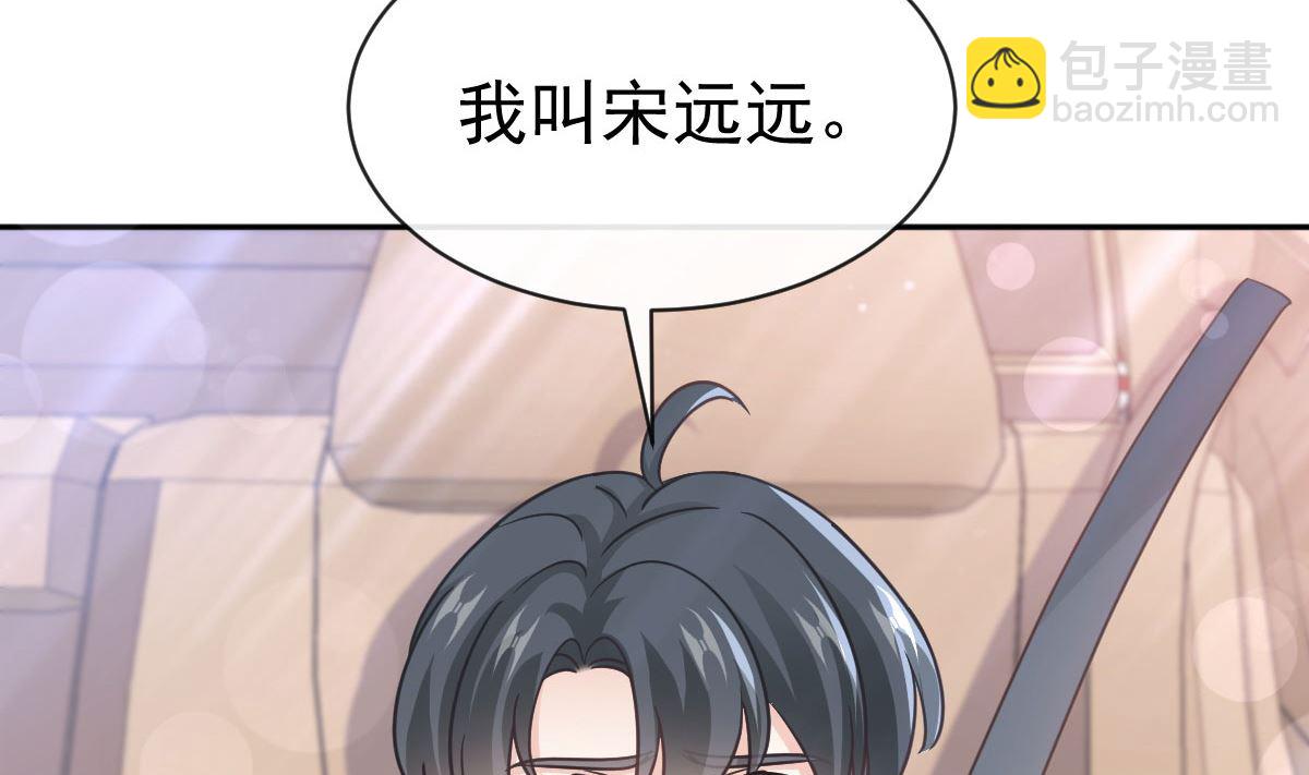 霸道總裁輕點愛 - 第292話 父子的完美配合(1/3) - 4