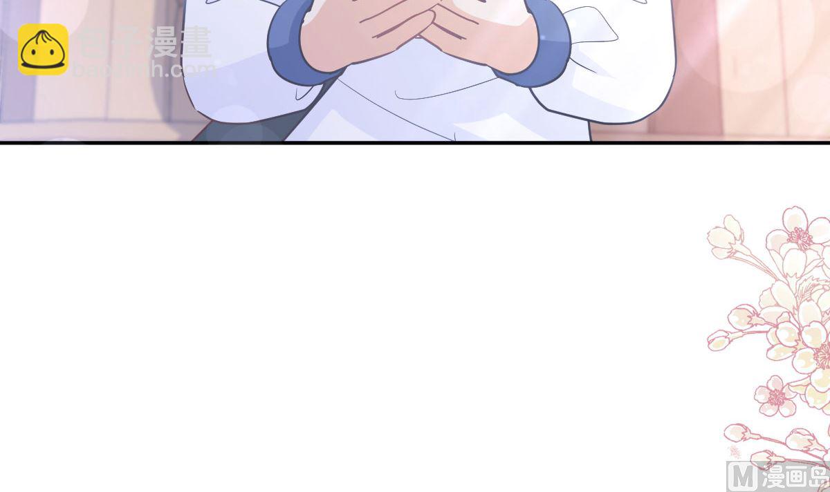 霸道總裁輕點愛 - 第292話 父子的完美配合(1/3) - 6