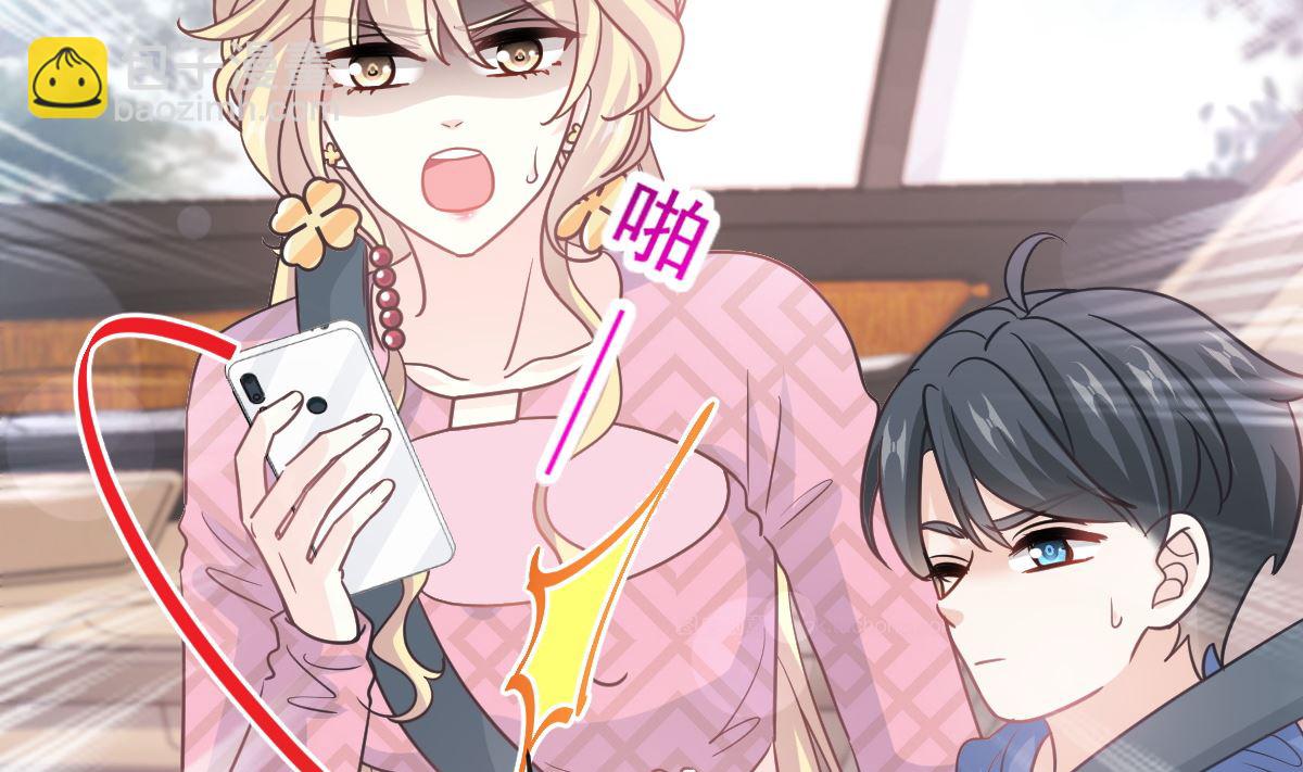 霸道總裁輕點愛 - 第292話 父子的完美配合(1/3) - 3