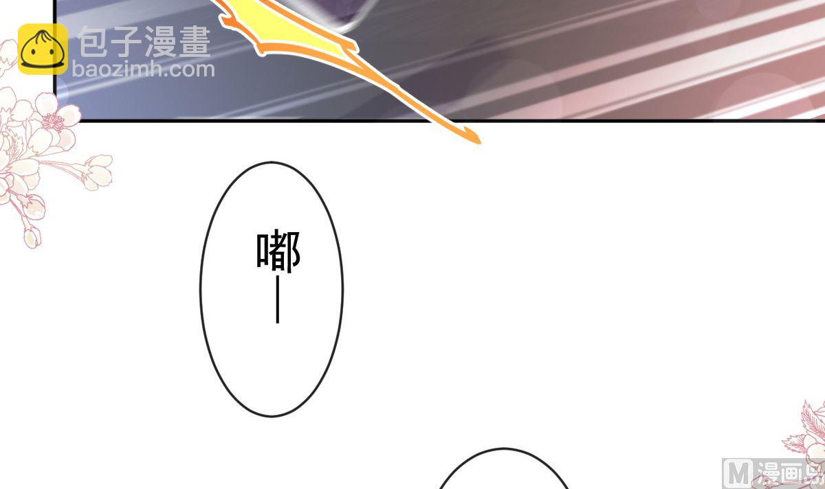 霸道總裁輕點愛 - 第292話 父子的完美配合(1/3) - 7