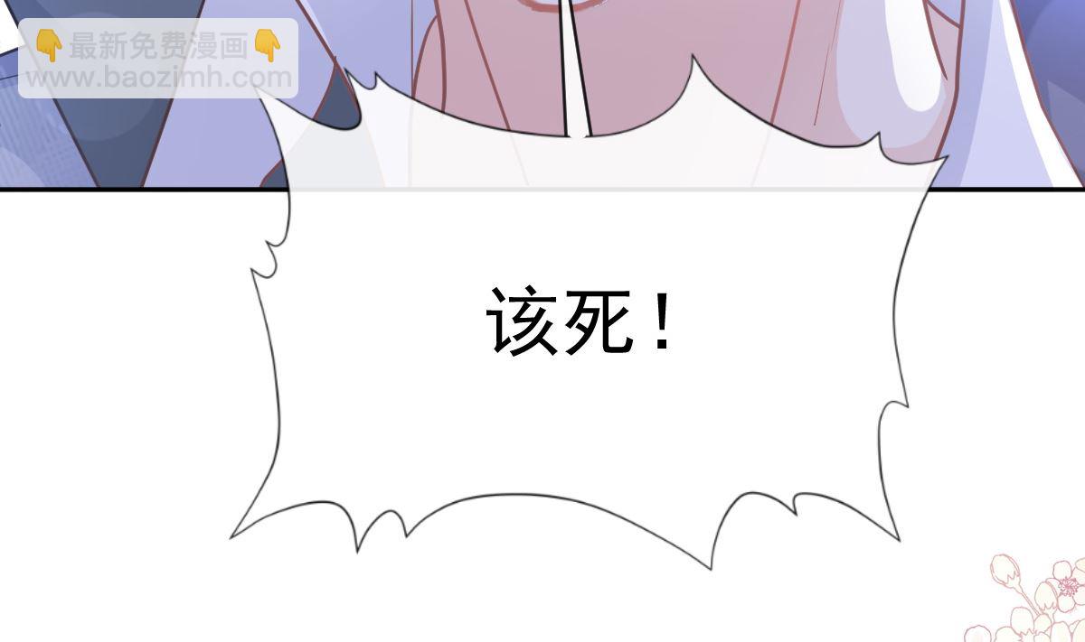 霸道總裁輕點愛 - 第292話 父子的完美配合(1/3) - 7