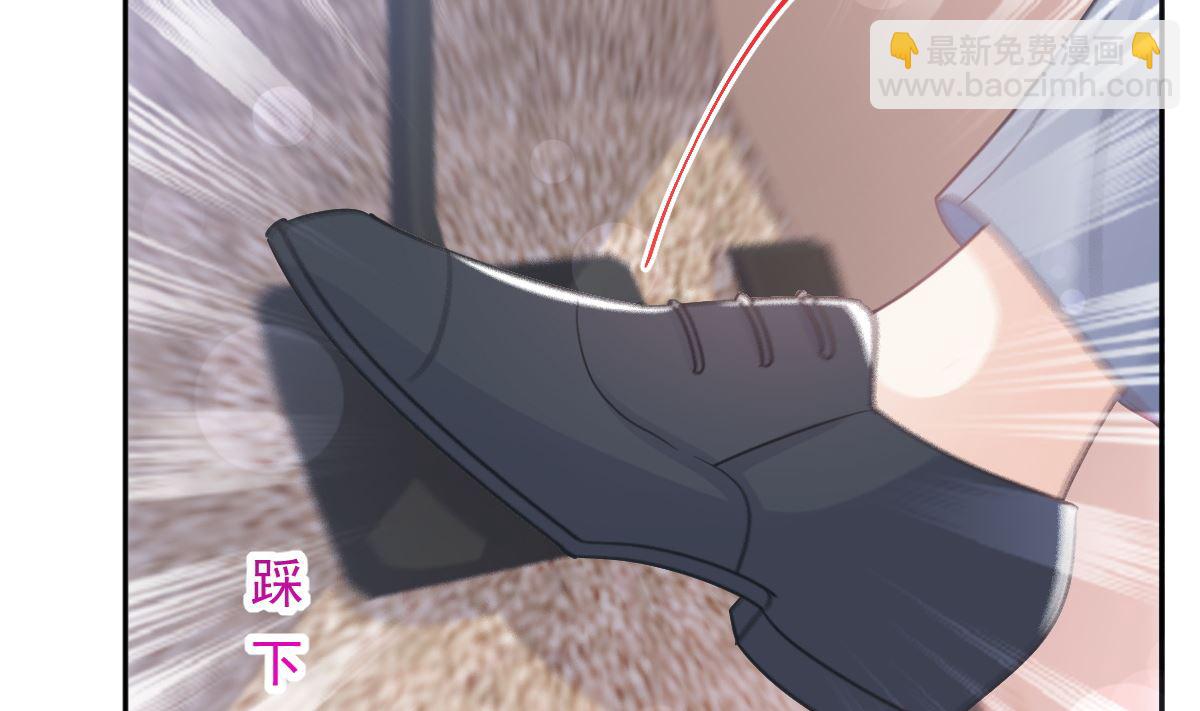 霸道總裁輕點愛 - 第292話 父子的完美配合(1/3) - 1