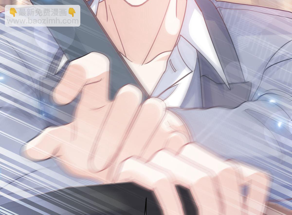 霸道總裁輕點愛 - 第292話 父子的完美配合(2/3) - 5