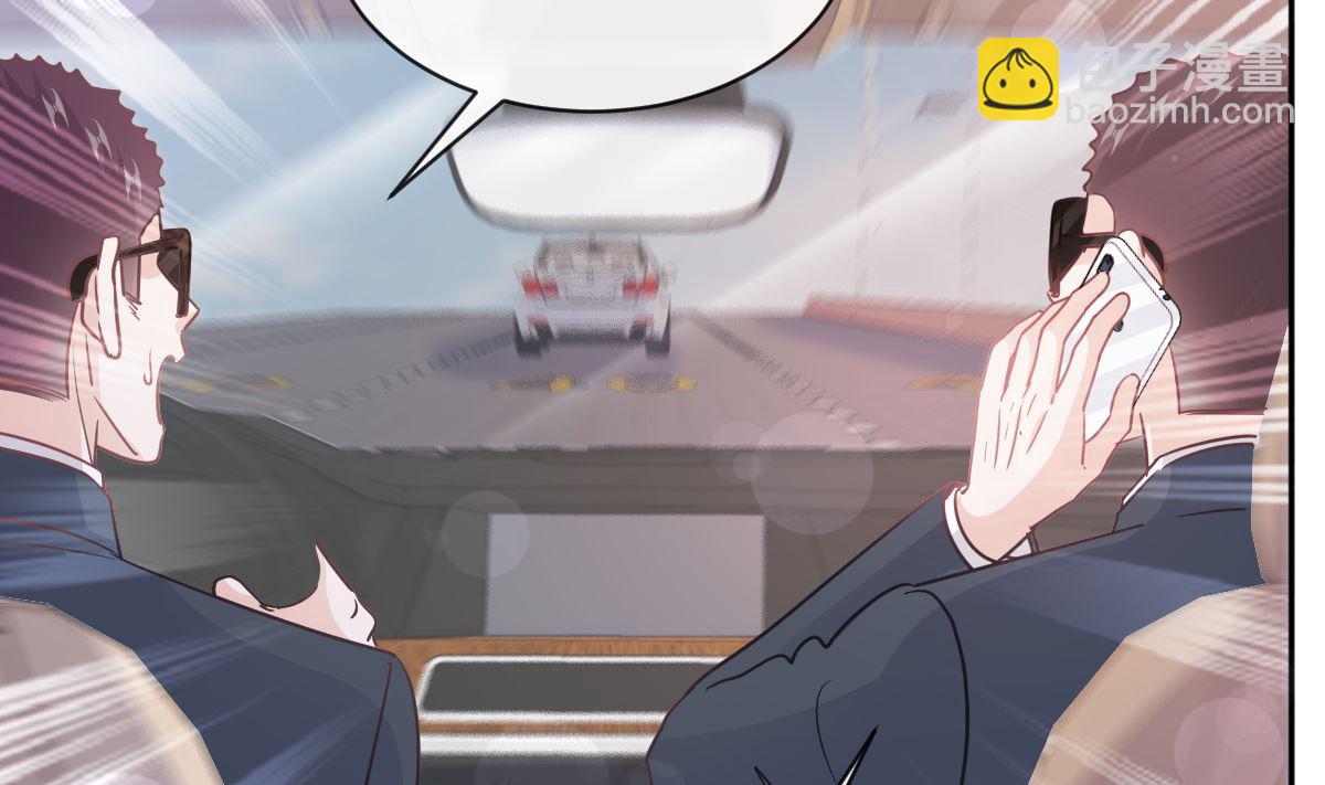 霸道總裁輕點愛 - 第292話 父子的完美配合(2/3) - 1