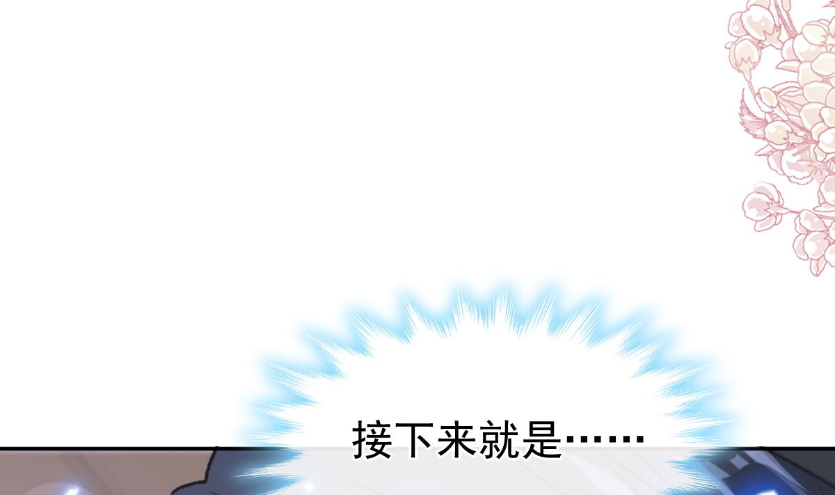 霸道總裁輕點愛 - 第292話 父子的完美配合(2/3) - 3