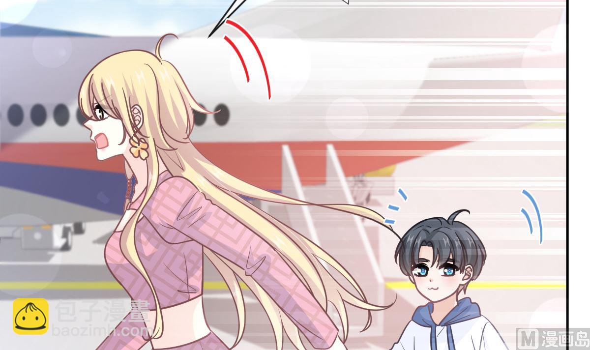 霸道總裁輕點愛 - 第292話 父子的完美配合(2/3) - 4