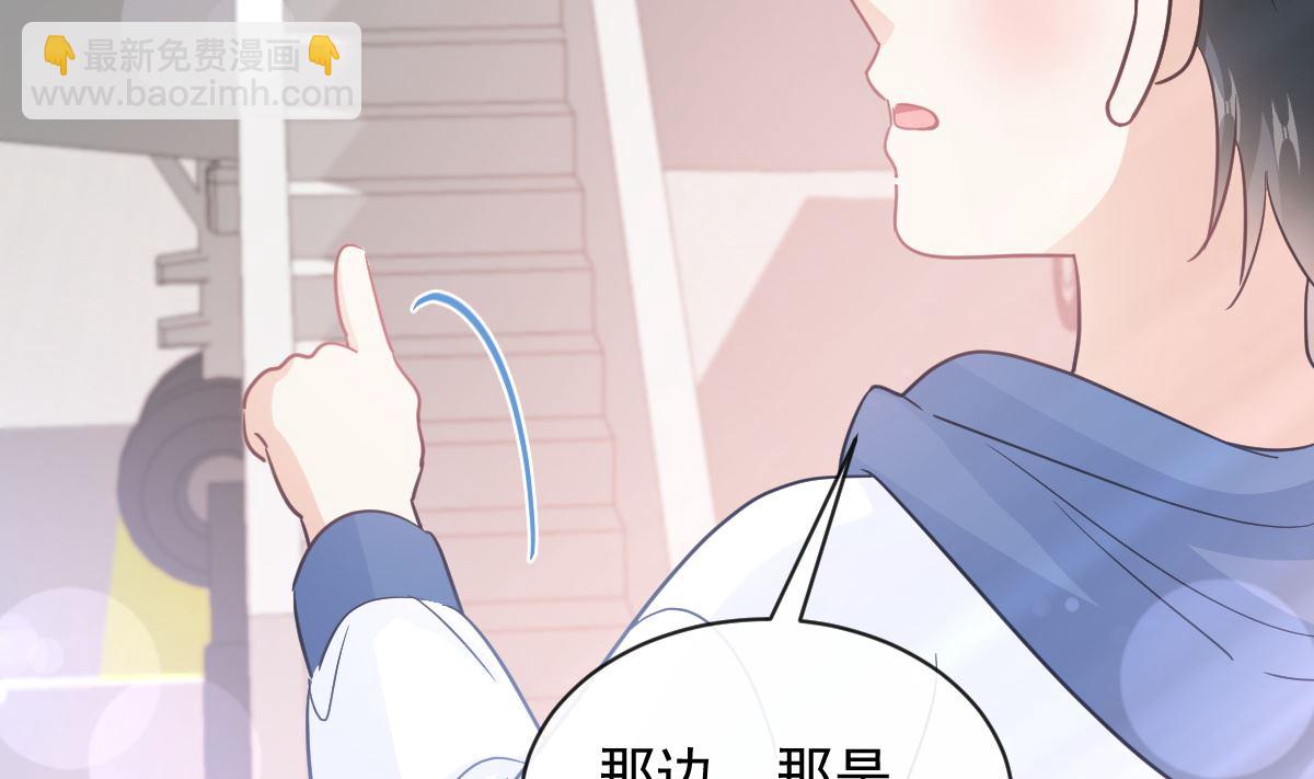 霸道總裁輕點愛 - 第292話 父子的完美配合(2/3) - 8