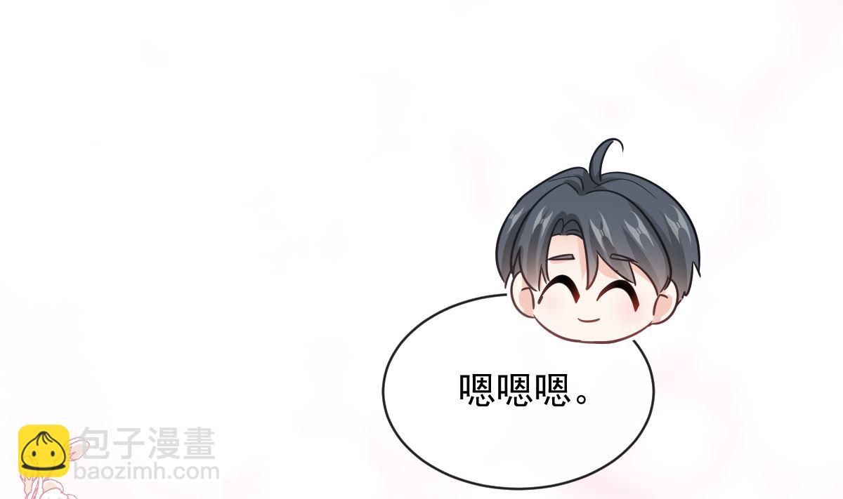 霸道總裁輕點愛 - 第292話 父子的完美配合(2/3) - 3