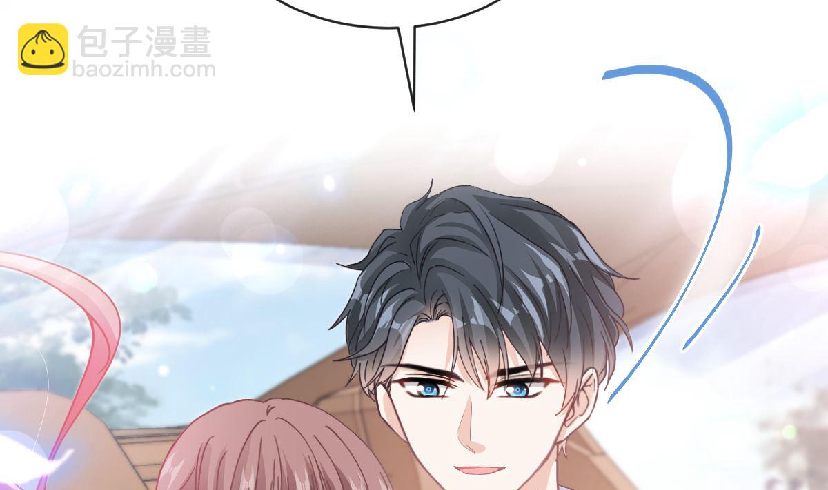 霸道總裁輕點愛 - 第294話 帶你回家(3/3) - 5