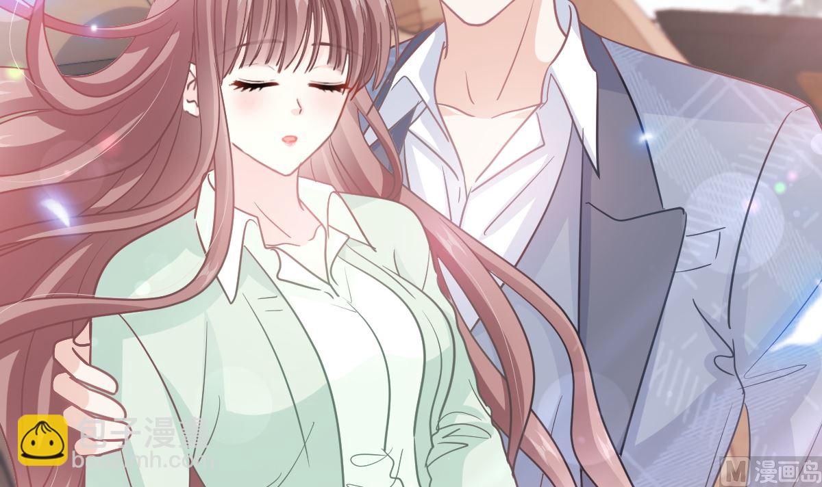 霸道總裁輕點愛 - 第294話 帶你回家(3/3) - 6