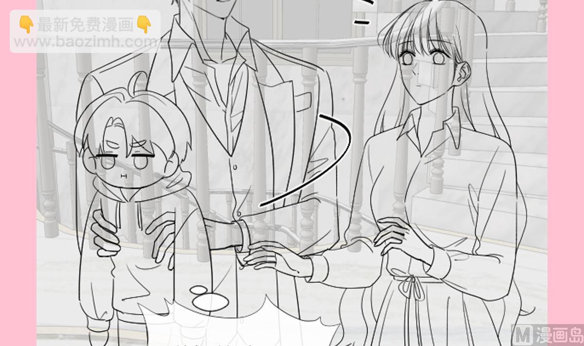 霸道總裁輕點愛 - 第294話 帶你回家(3/3) - 3