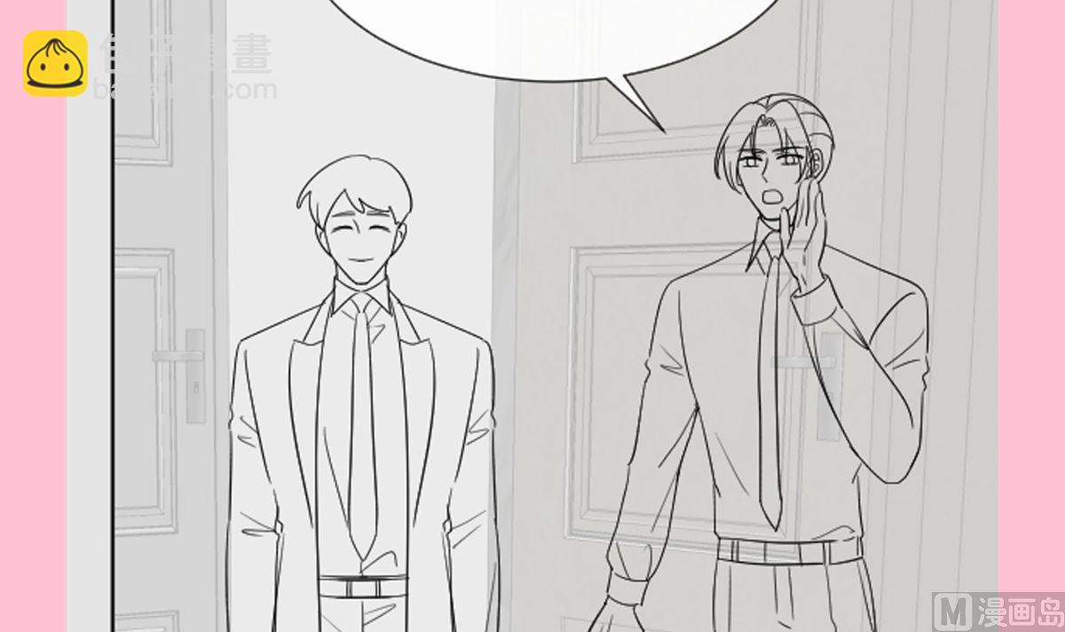 霸道總裁輕點愛 - 第294話 帶你回家(3/3) - 6