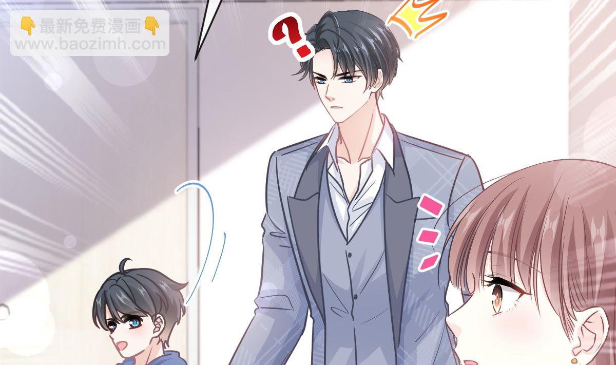 霸道總裁輕點愛 - 第294話 帶你回家(1/3) - 6