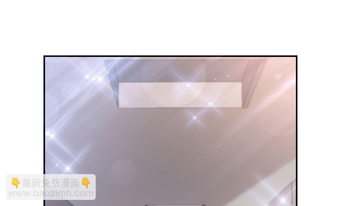 霸道總裁輕點愛 - 第294話 帶你回家(1/3) - 1