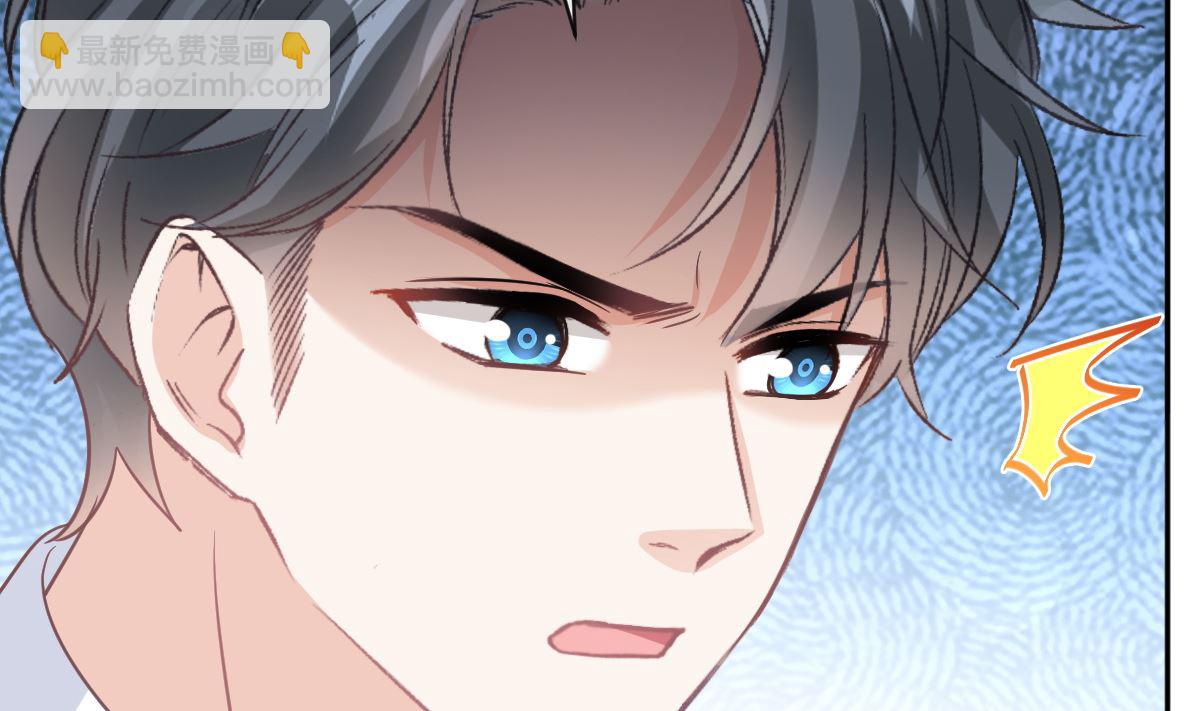 霸道總裁輕點愛 - 第294話 帶你回家(1/3) - 7