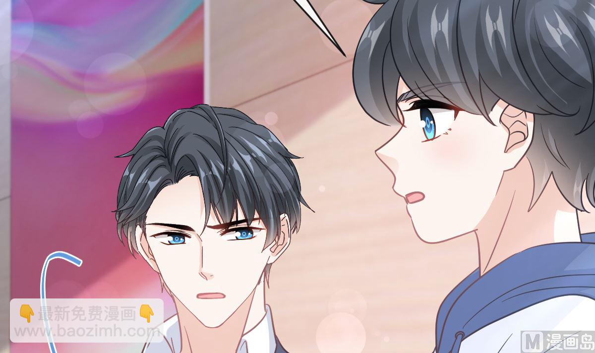 霸道總裁輕點愛 - 第294話 帶你回家(1/3) - 3