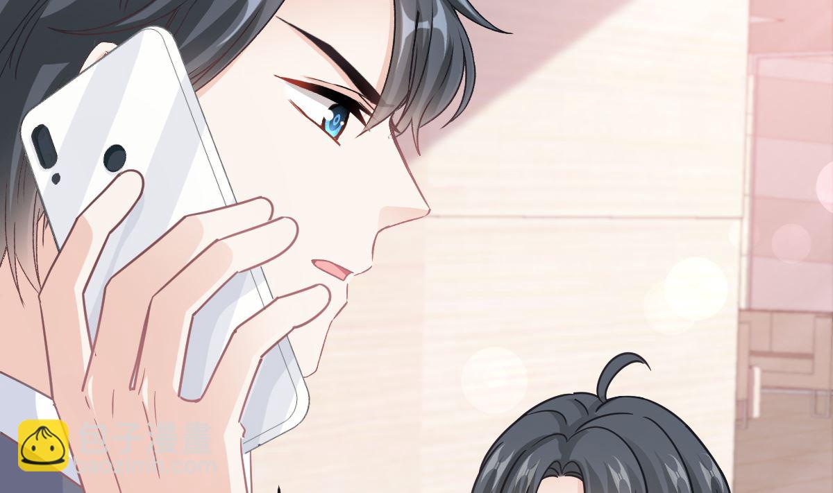 霸道總裁輕點愛 - 第294話 帶你回家(1/3) - 3