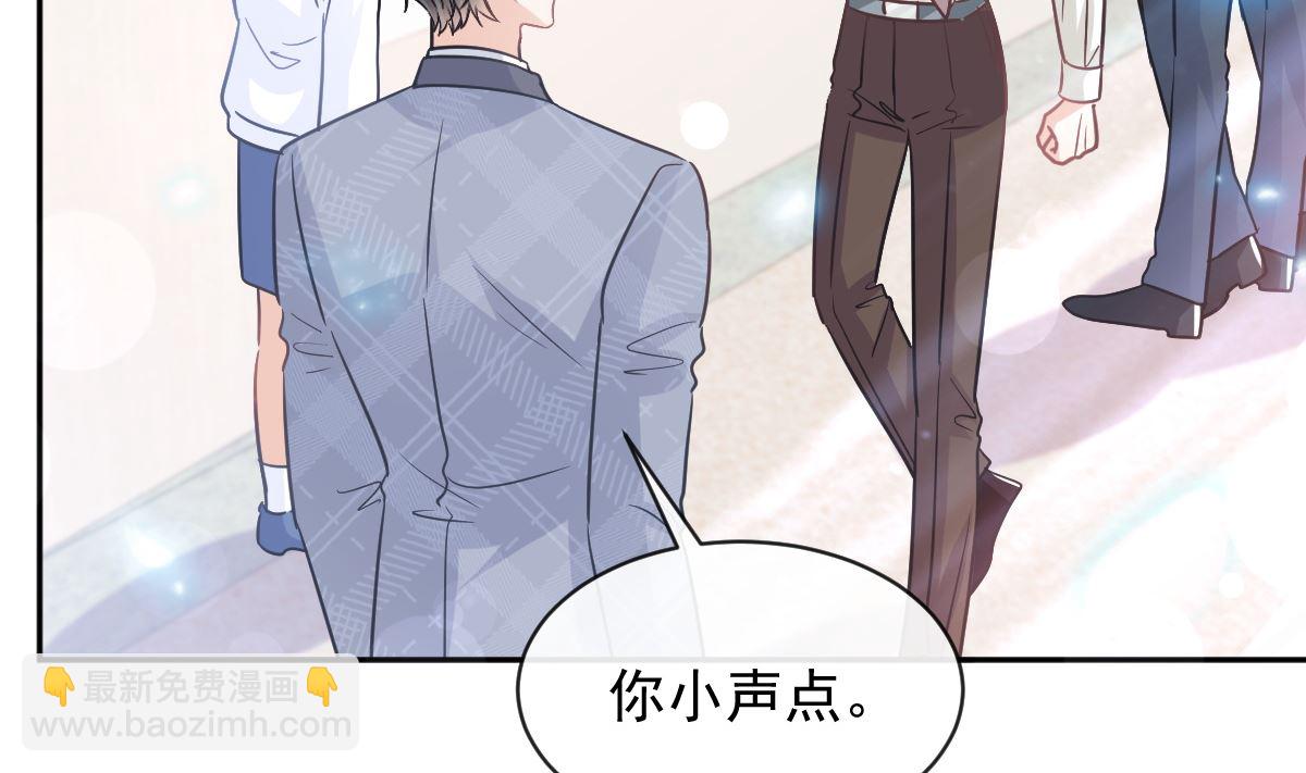 霸道總裁輕點愛 - 第294話 帶你回家(2/3) - 7