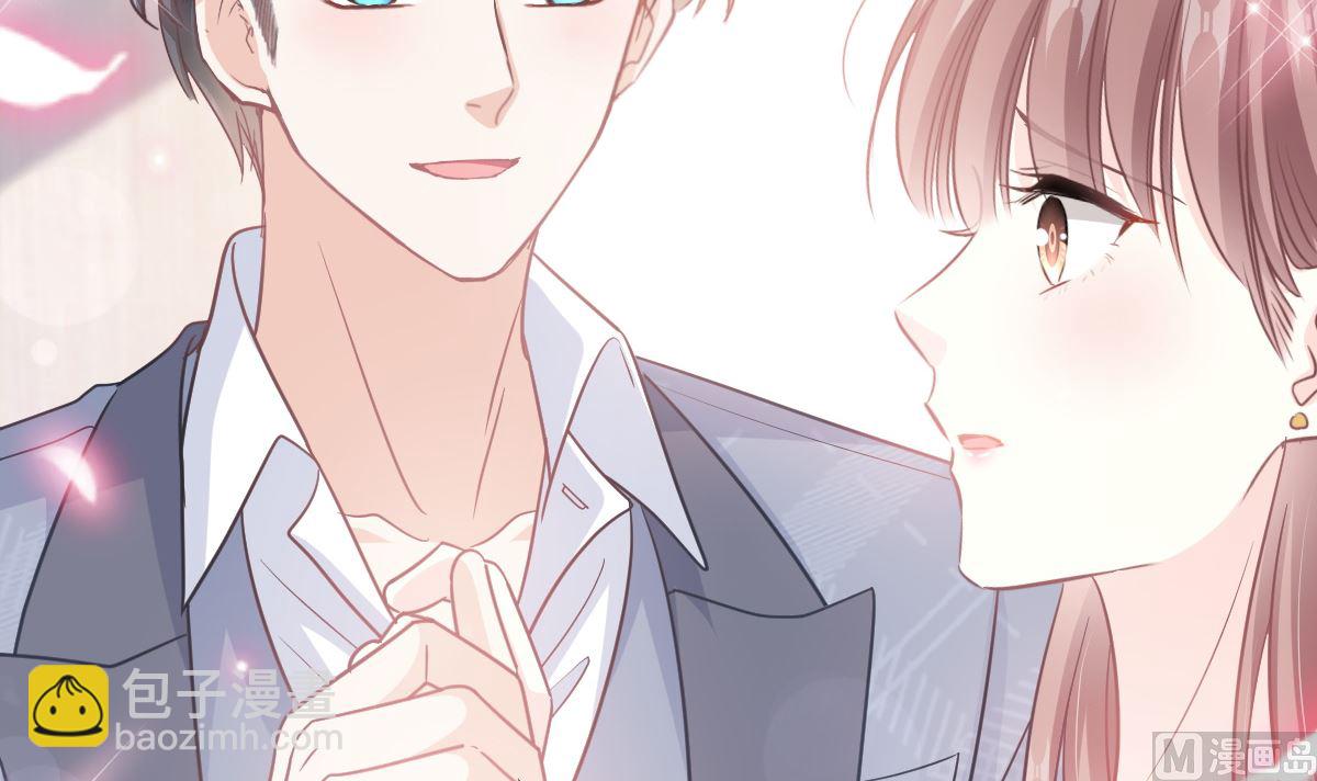 霸道總裁輕點愛 - 第294話 帶你回家(1/3) - 6