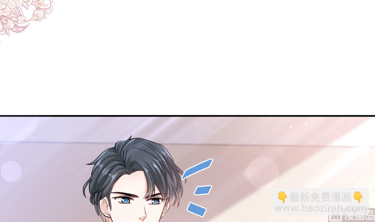 霸道總裁輕點愛 - 第294話 帶你回家(2/3) - 2