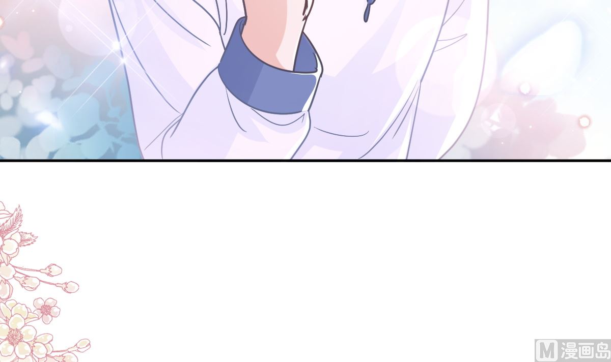 霸道總裁輕點愛 - 第294話 帶你回家(2/3) - 8