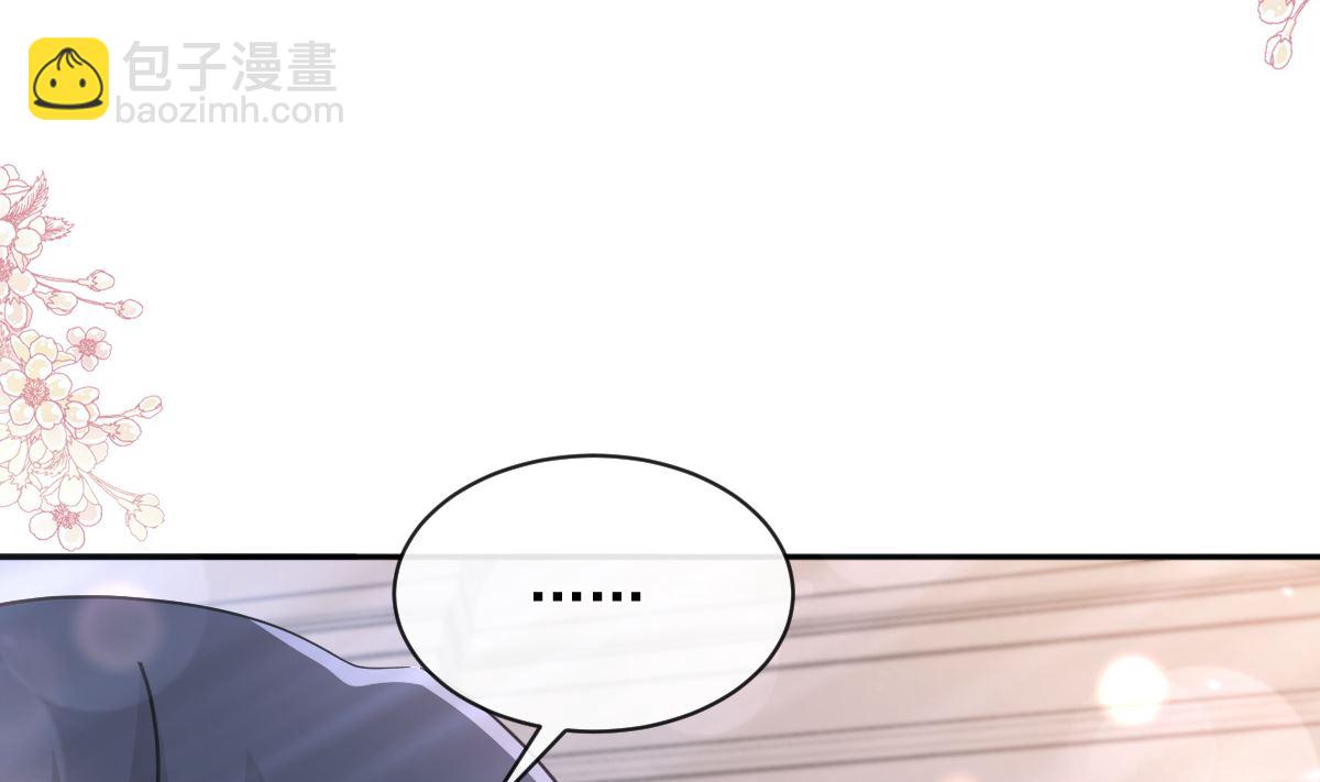 霸道總裁輕點愛 - 第294話 帶你回家(1/3) - 8