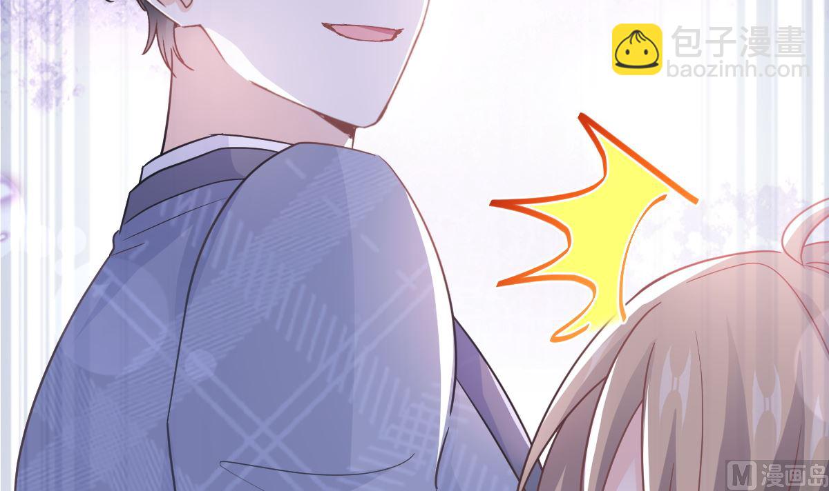 霸道總裁輕點愛 - 第294話 帶你回家(2/3) - 6