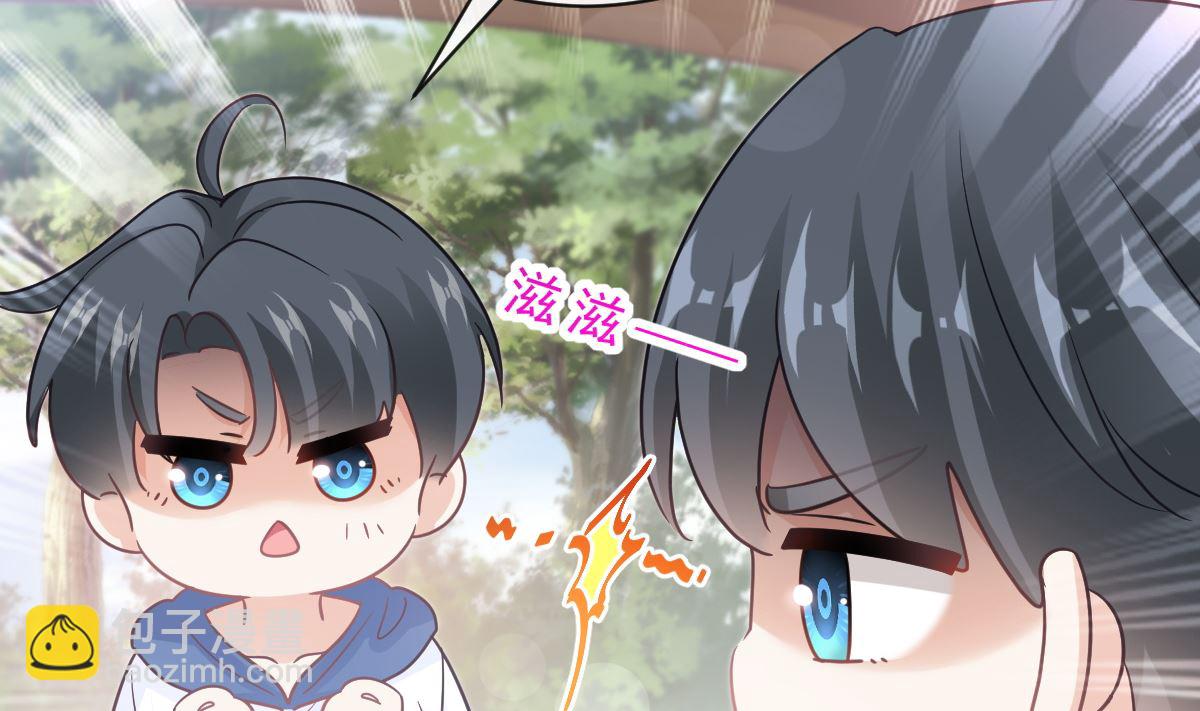 霸道總裁輕點愛 - 第294話 帶你回家(2/3) - 1