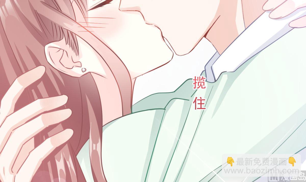 霸道總裁輕點愛 - 第296話 不會再放手(3/3) - 1