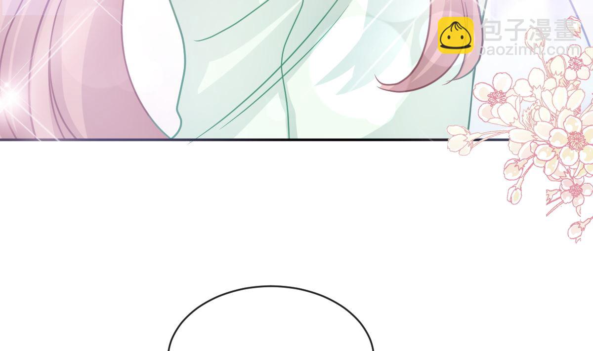 霸道總裁輕點愛 - 第296話 不會再放手(3/3) - 3