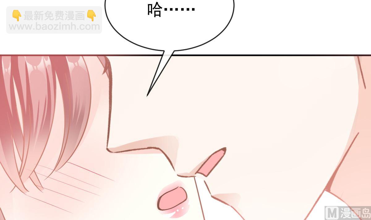 霸道總裁輕點愛 - 第296話 不會再放手(3/3) - 4